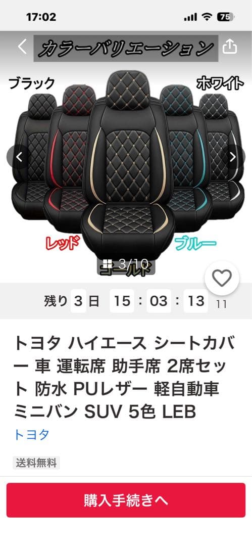 トヨタ 200系ハイエース シートカバー 2席セット ブラック