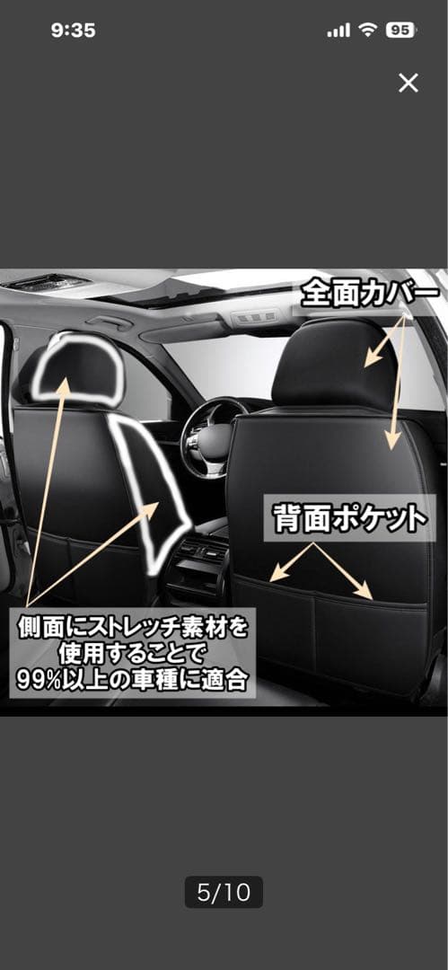 トヨタ 200系ハイエース シートカバー 2席セット ブラック