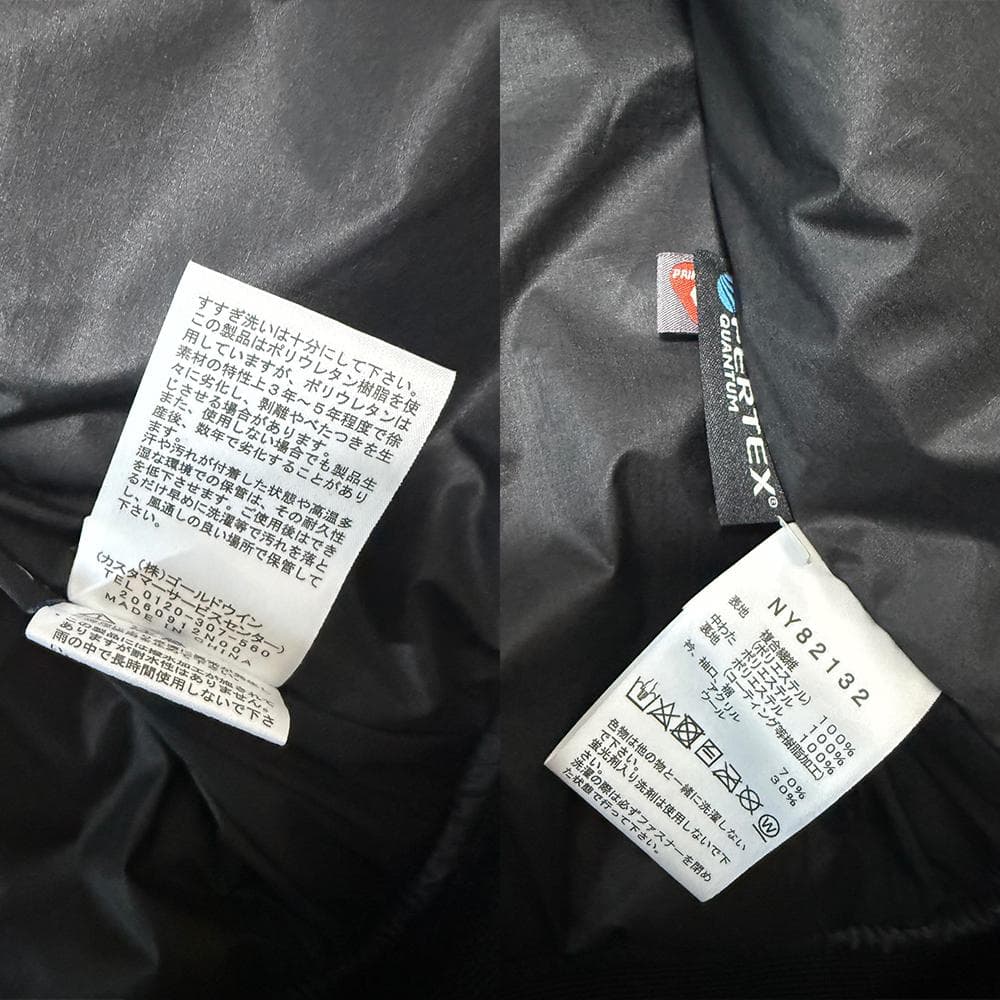 ザ ノース フェイス インサレーションボンバージャケット