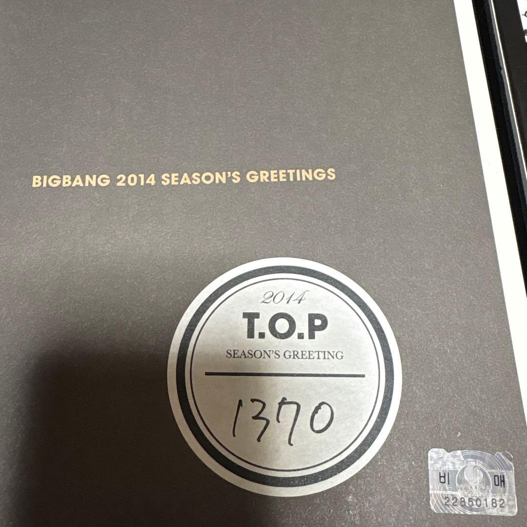 BIGBANG 2014 SEASONS GREETINGS 新品未使用