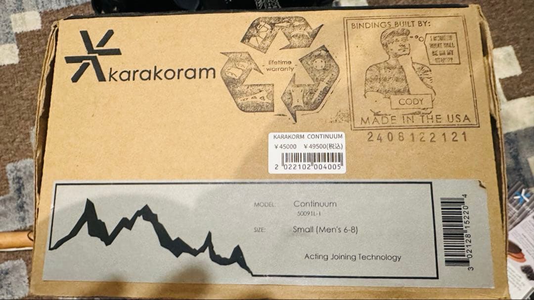 KARAKORAM CONTINUUM 24cm〜26cm