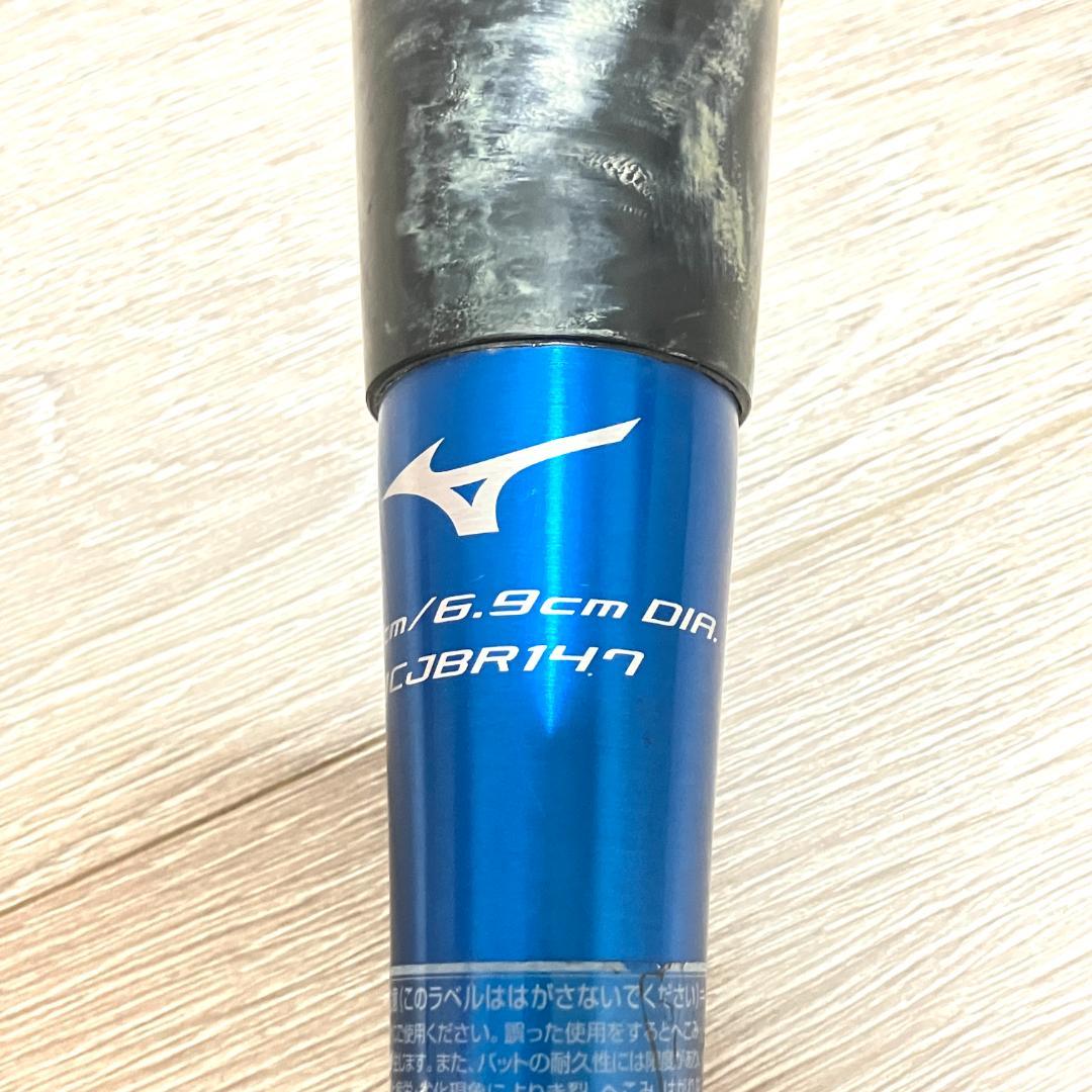 MIZUNO ミズノ BEYONDMAX GIGAKING02 1CJBR147