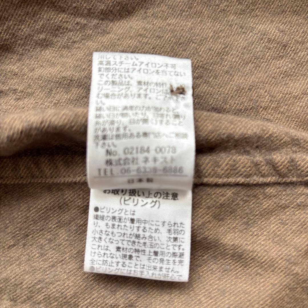 nest Robe CONFECT コットン ウール　シャツ