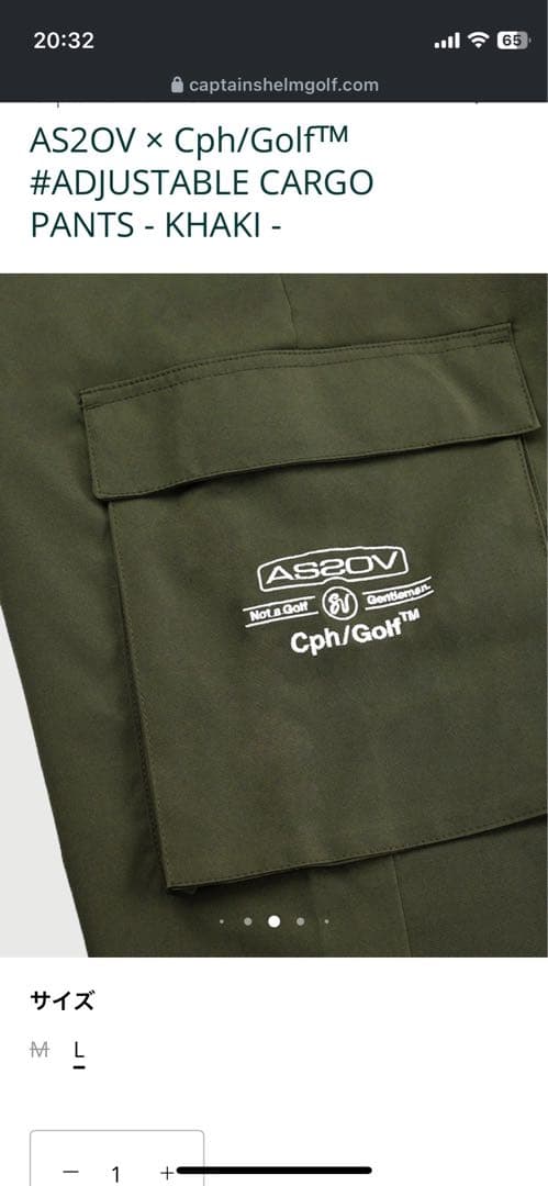 Cph/Golf™ AS20V 調整可能カーゴパンツ Mサイズ カーキ