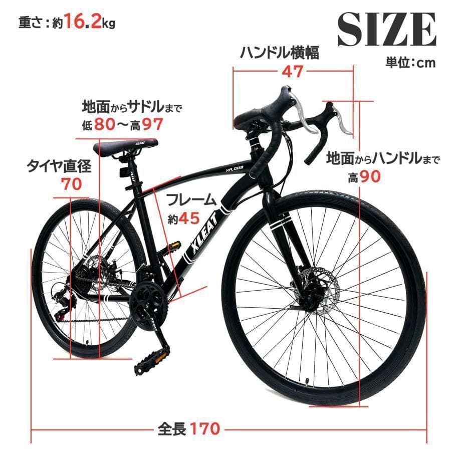 B2088ロードバイク 700cシマノ製 21段変速　ライト スタンド付 自転車