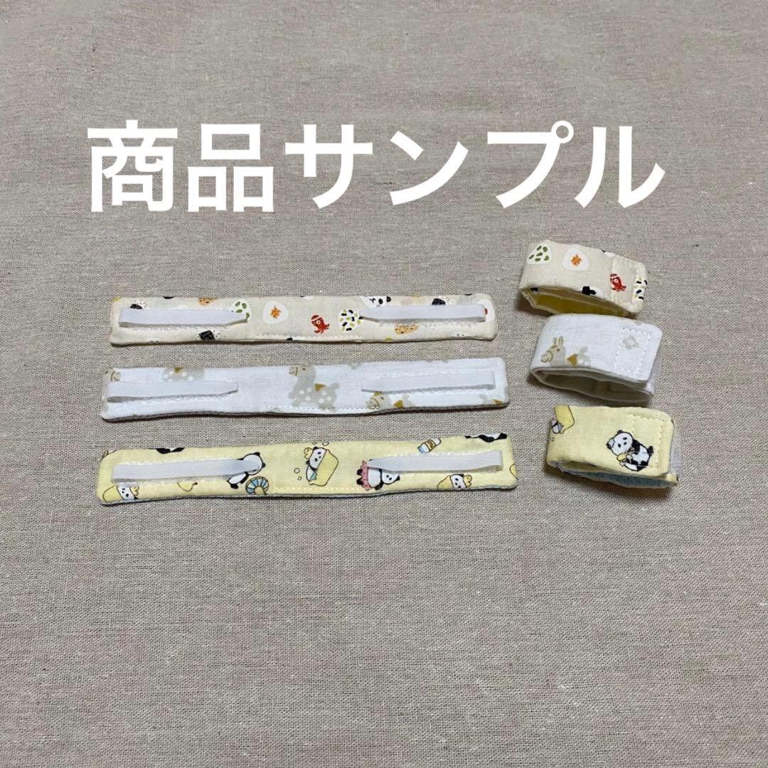 Miページ♡