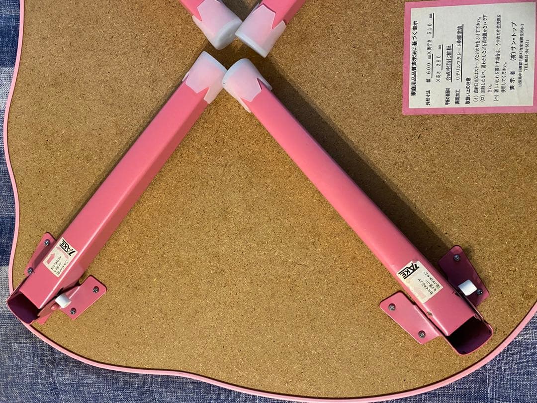 サンリオ　　ハローキティ　折りたたみテーブル　ミニテーブル　座卓