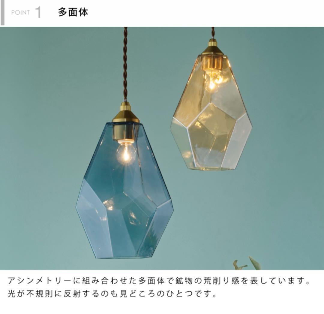 Lapiss ペンダントライト グレー