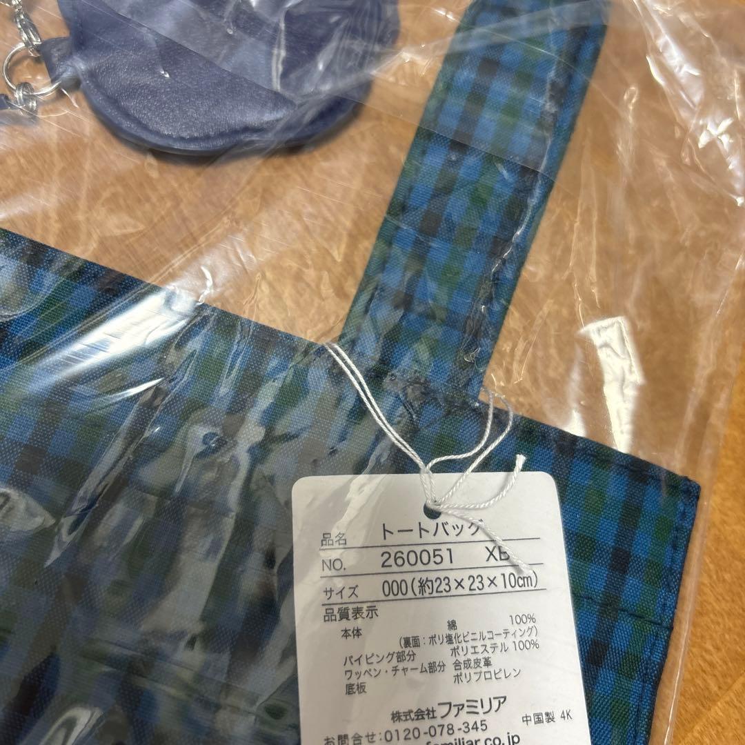 最終値下げ　新品　ファミリア　トートバッグ小　緑チェック