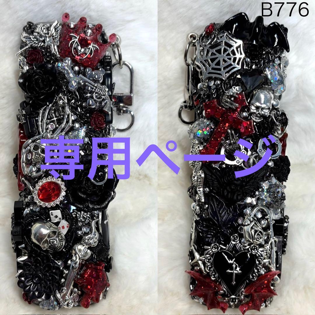 B776♡専用ページ♡