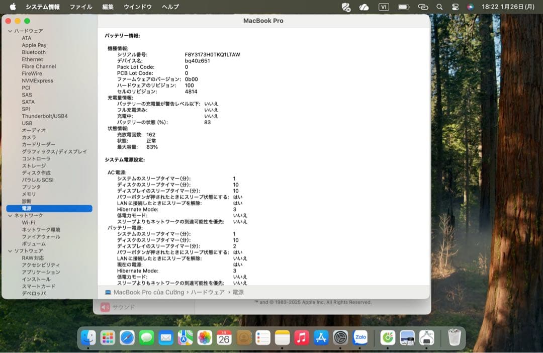 MacBook本体 Apple MacBook Pro 14 M2Pro USKey 512GB