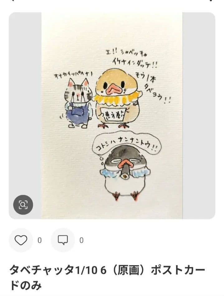 ごまごまページ