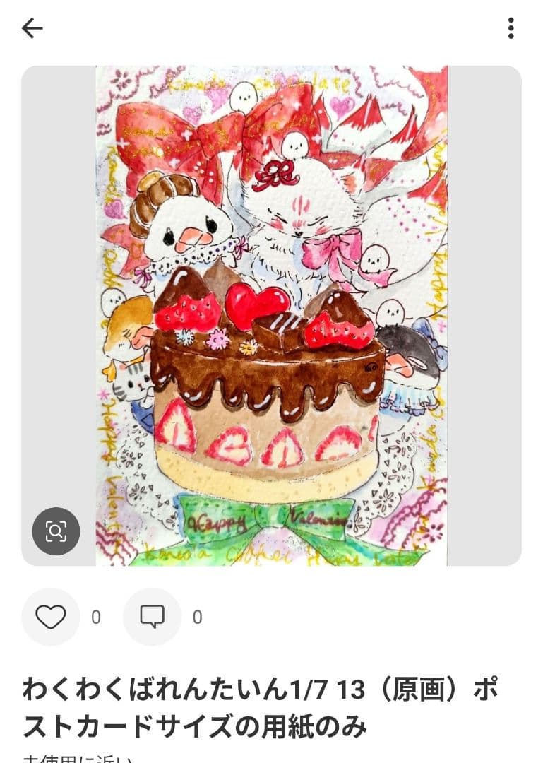 ごまごまページ
