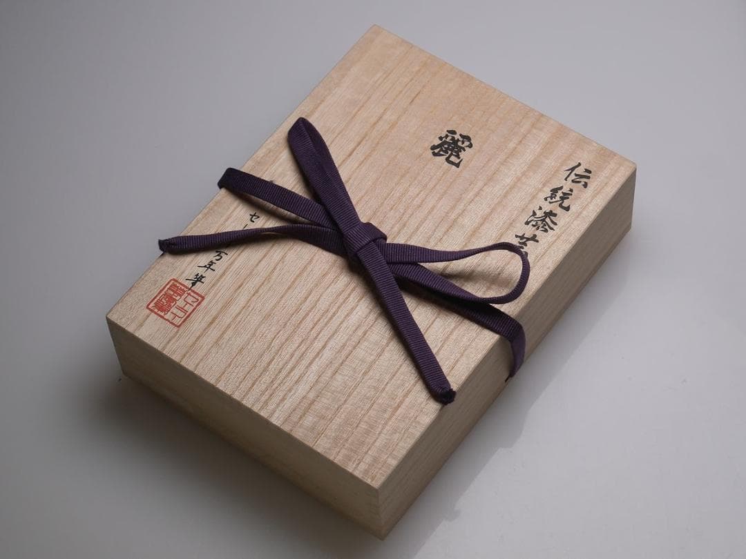 【Amami 新品文具】 SAILOR 伝統工芸・麗　岩手・樹水塗　万年筆