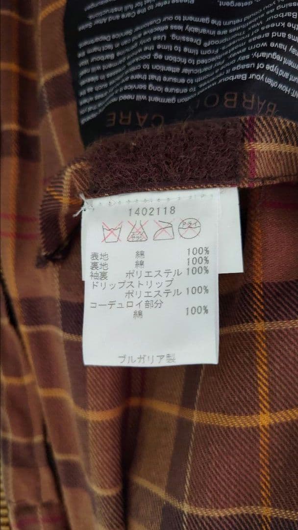 Barbour hooded BEDALE SL 38 ブラウン