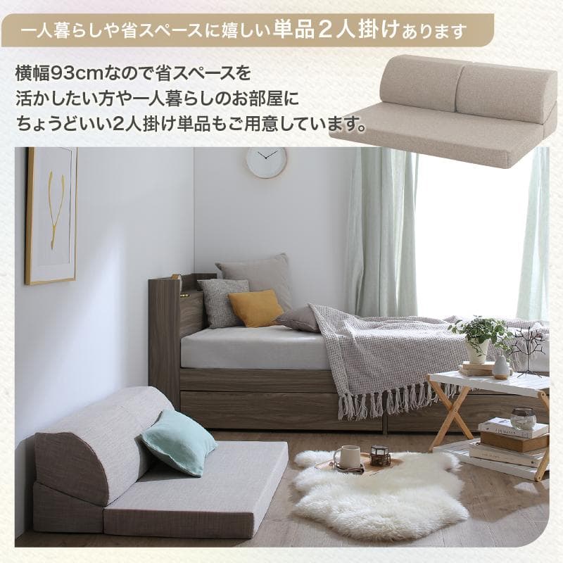 大人気！！高反発ウレタンを使用したソファ3点セット【ソフトグレー】
