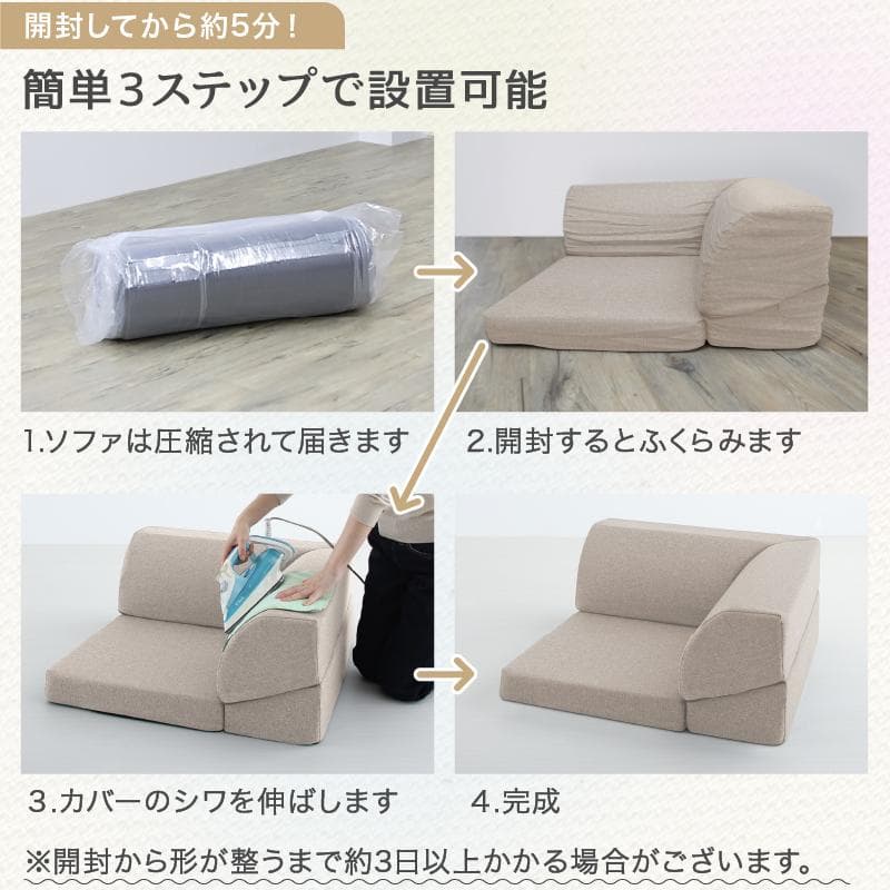 大人気！！高反発ウレタンを使用したソファ3点セット【ソフトグレー】