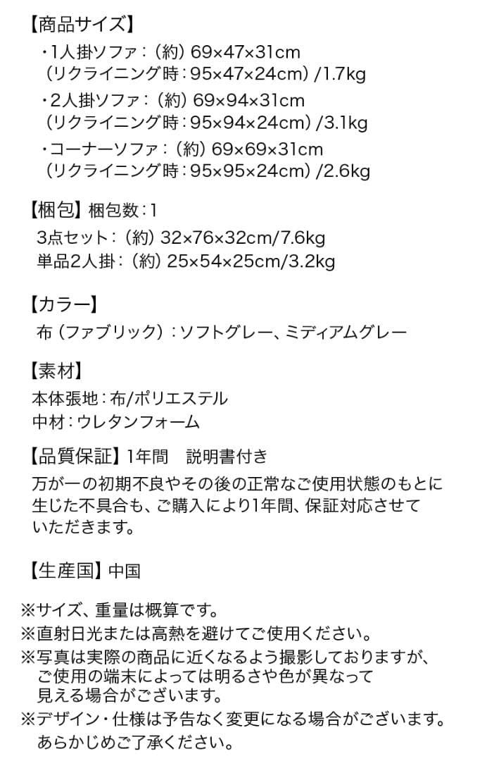 大人気！！高反発ウレタンを使用したソファ3点セット【ソフトグレー】