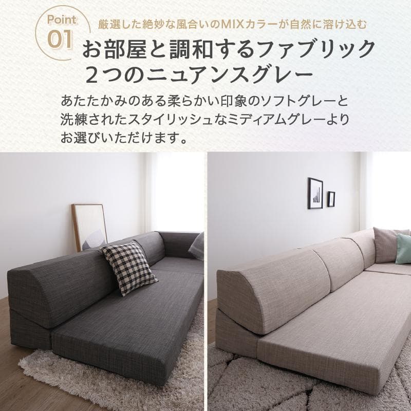 大人気！！高反発ウレタンを使用したソファ3点セット【ソフトグレー】