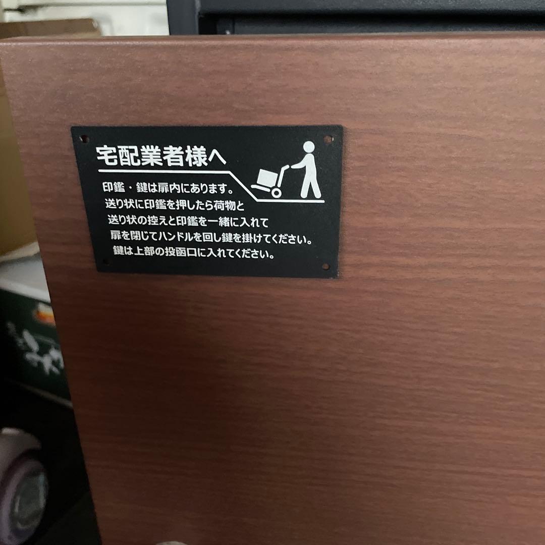 宅配ボックス ポスト付き 一戸建て用 おしゃれ一体型 置き型ポスト 中古品