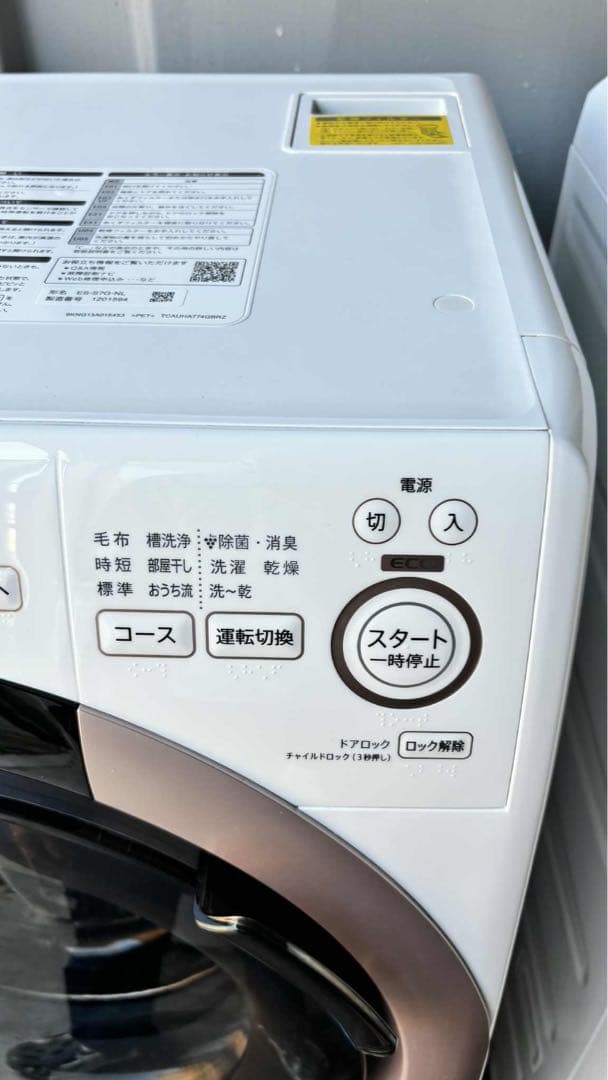 美品シャープ ES-S7G-NLドラム式洗濯機22年乾燥7/3kg