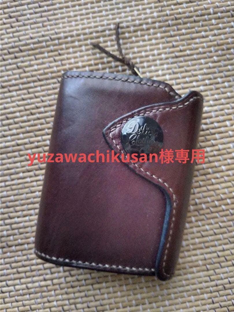 DELUXEWAR　(yuzawachikusan)