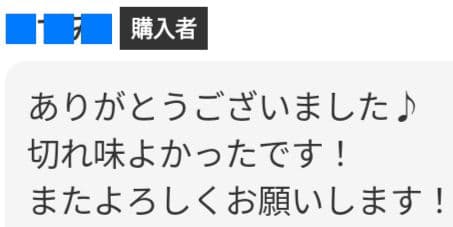 切れ味抜群プロ用カーブシザー両面可トリマートリミングペットママミングはさみハサミ