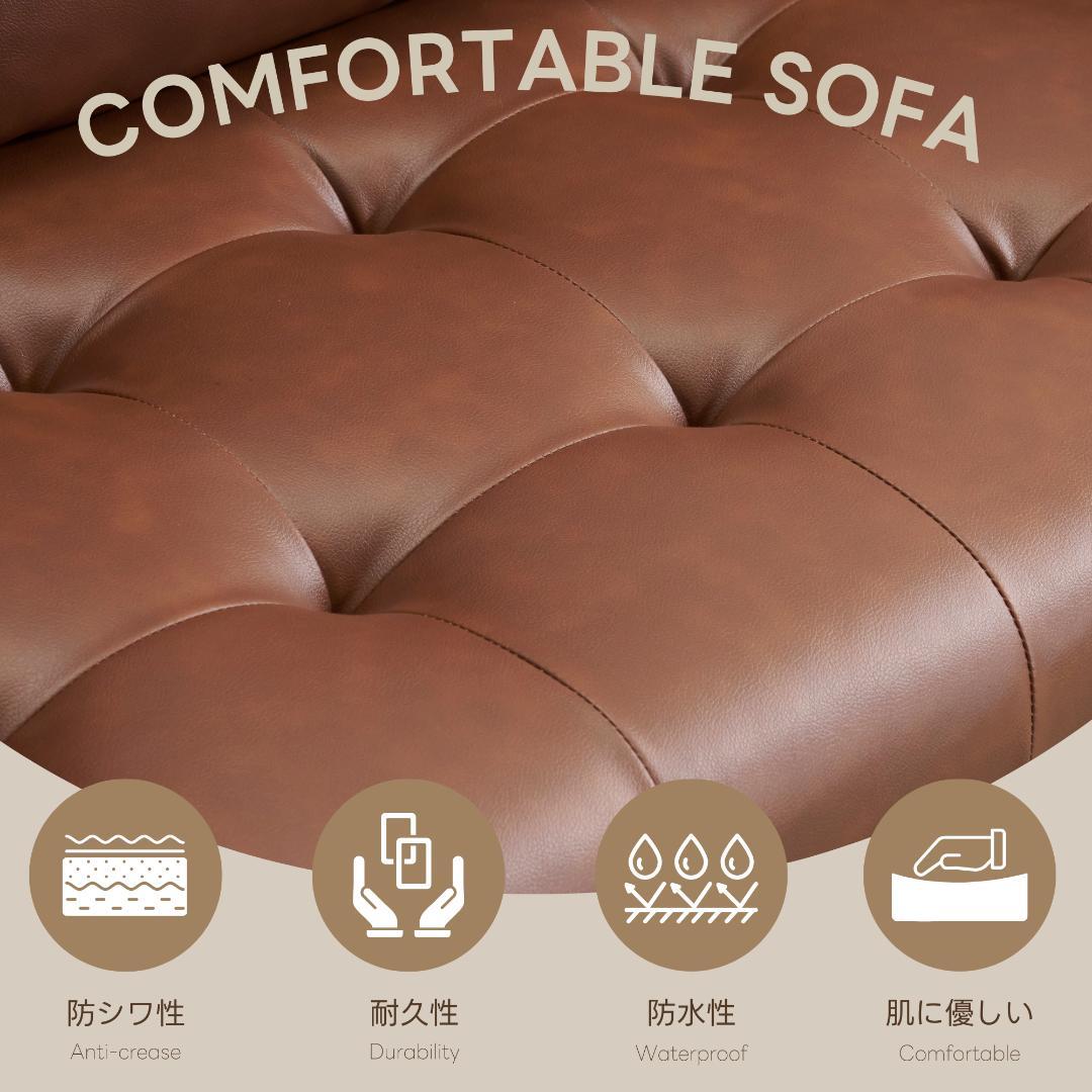 ブラウン ソファー 3人掛け カウチソファ リビングソファ PUレザータイプ