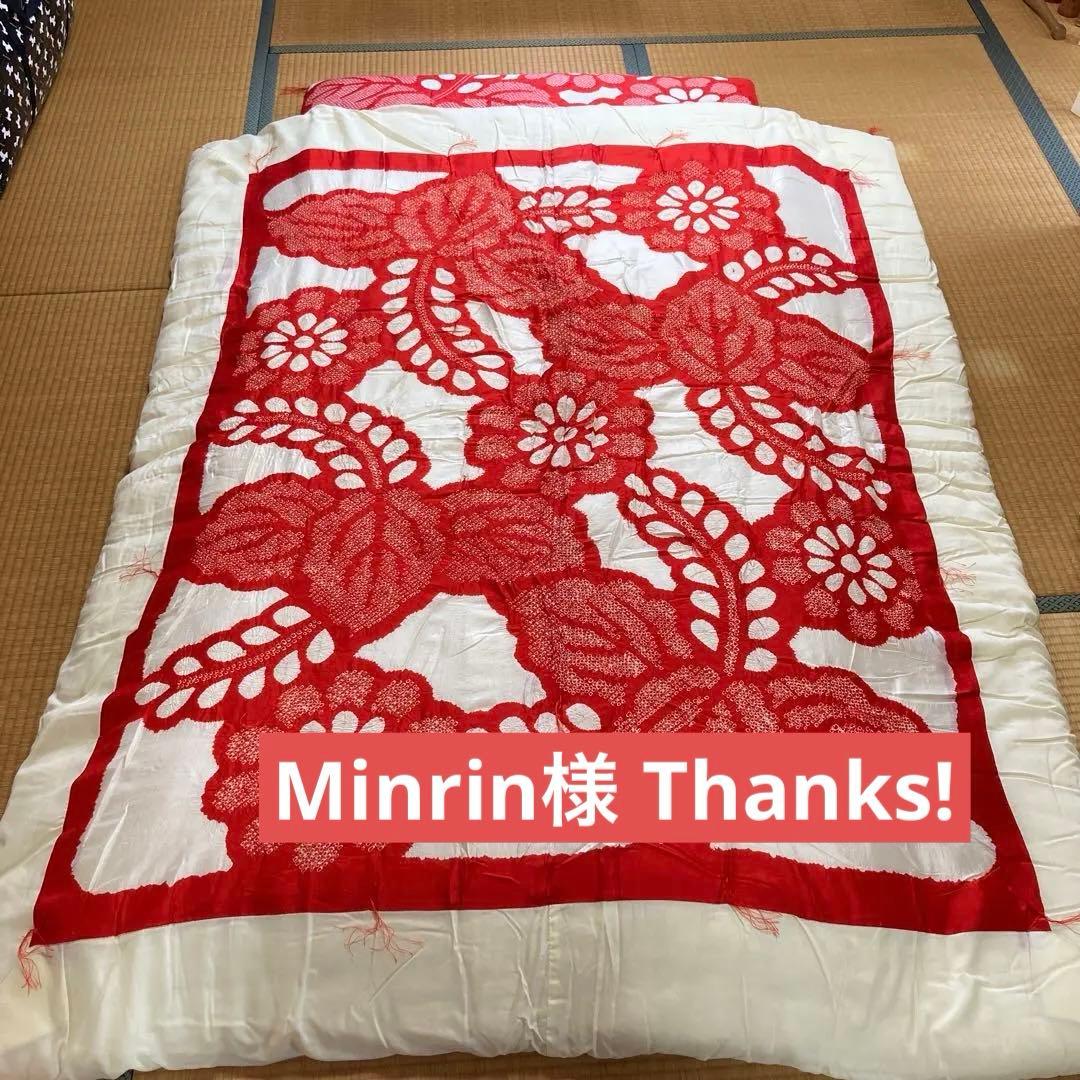 仕立て本綿布団 赤と白の花柄布団 掛け布団と敷布団セット