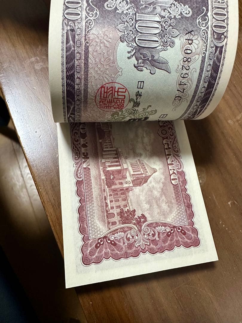 て*ん様 板垣退助 百円札 帯封 日本銀行券 旧紙幣 古紙幣　100円札100枚