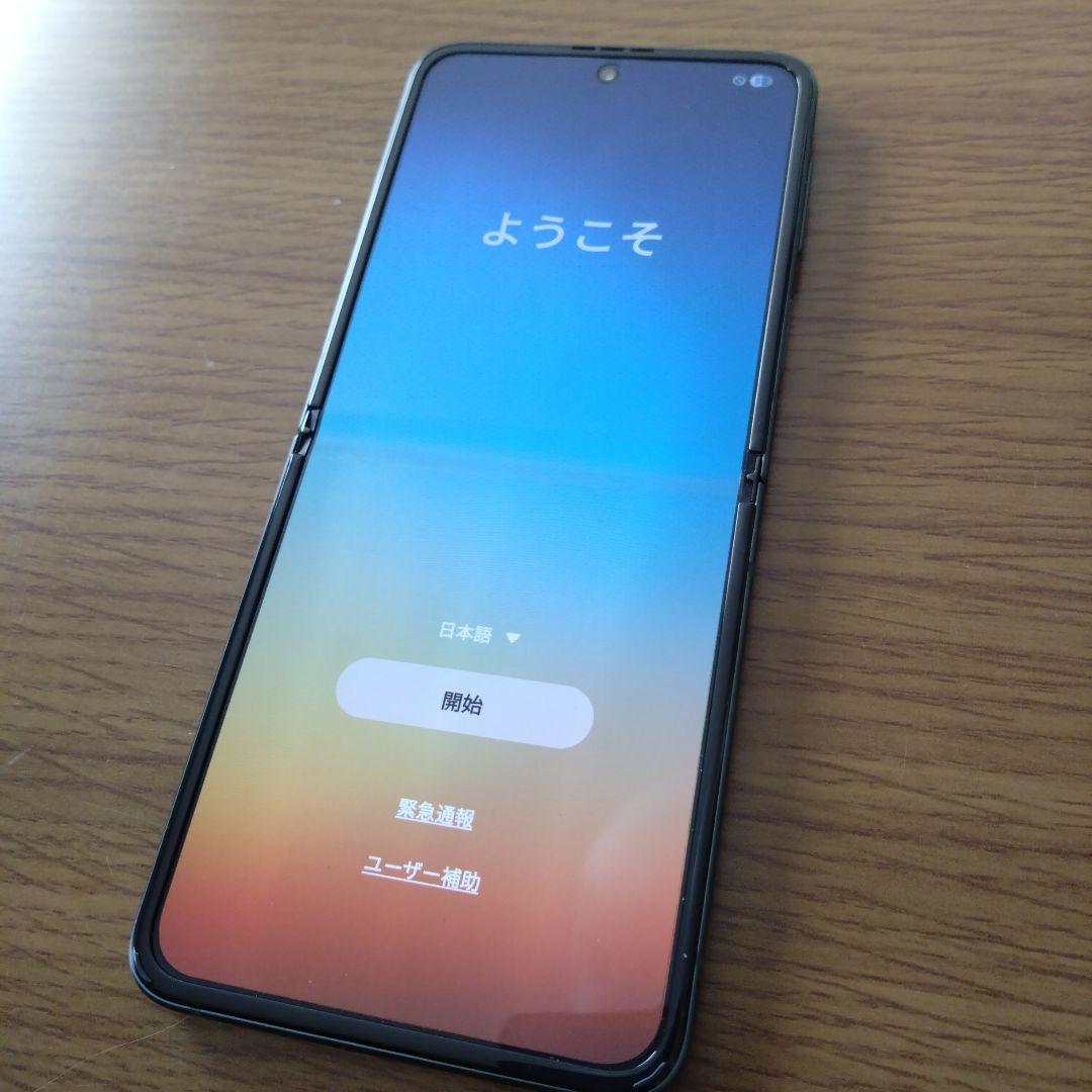 Samsung Galaxy Z Flip3 256GB グリーン