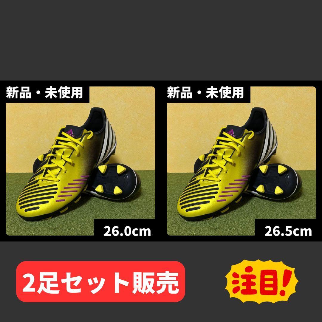 新品 アディダス プレデター アブソリオン 2足セット 26.0／26.5cm