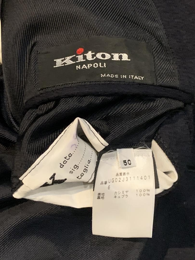 【美品】キートン　Kiton　コート 　カシミア　ブラック　50