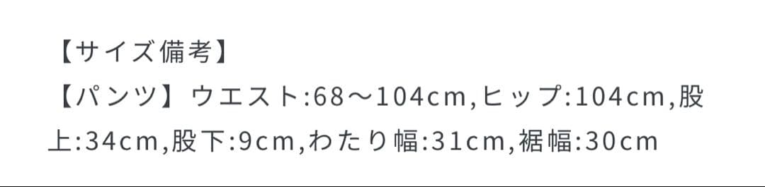 HOLIDAY ジェラートスノーベアジャガードプルオーバー&ショートパンツ