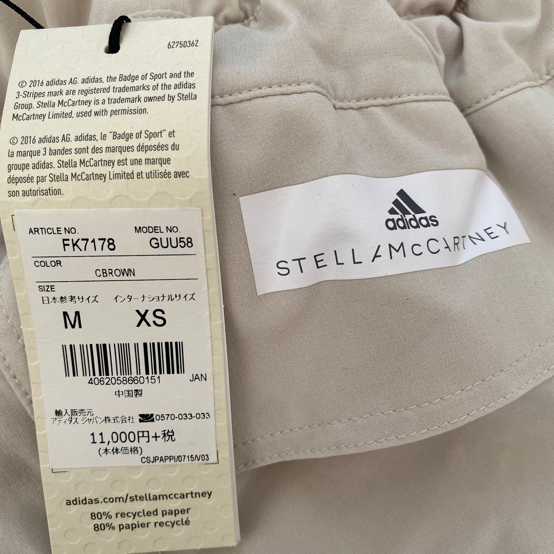 アディダス　adidas ステラマッカートニー　テニス