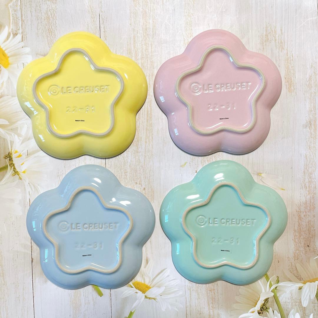 ♡ルクルーゼ　ソルベコレクション フラワー　プレート LC14cm 新品