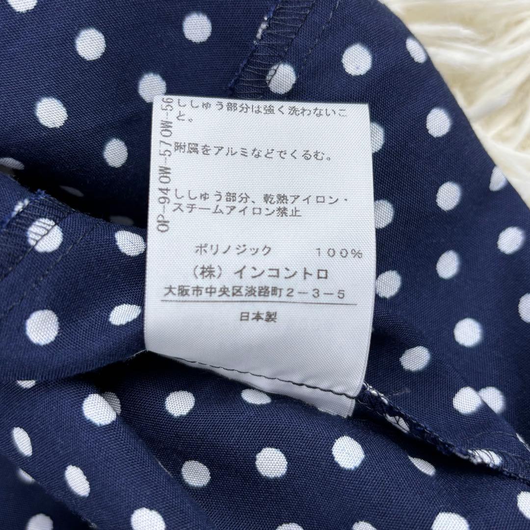 楽一番　さま　専用