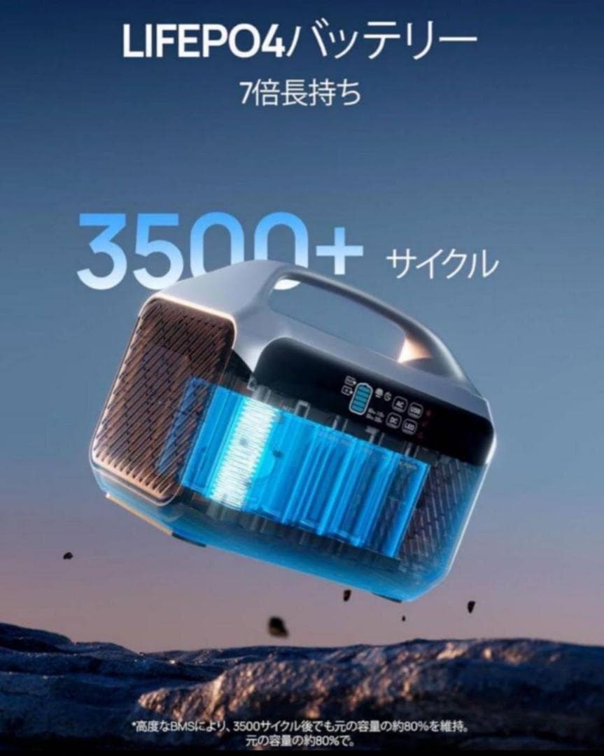 ポータブル電源 アウトドア キャンプ 非常時 299wh/600W 災害対策