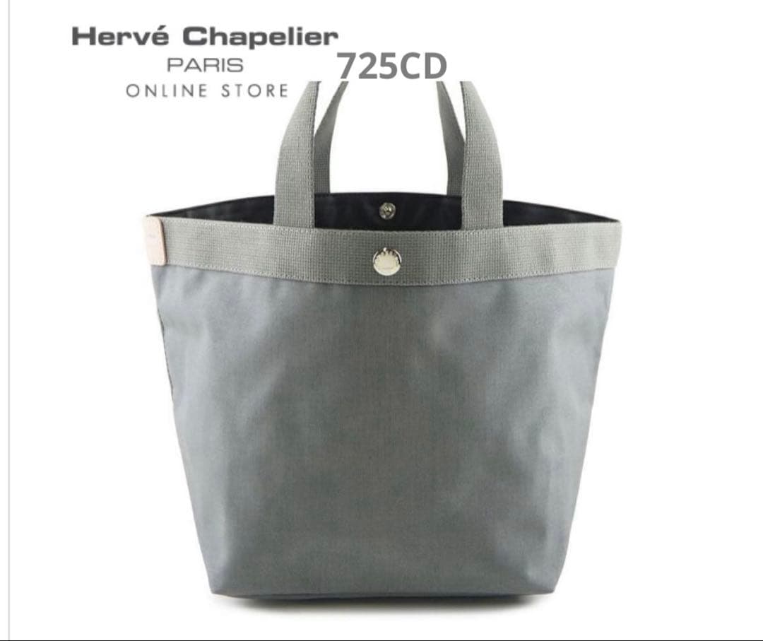 ◼︎美品◼︎エルベシャプリエ 725CD Lサイズ　フュズイ　グリ