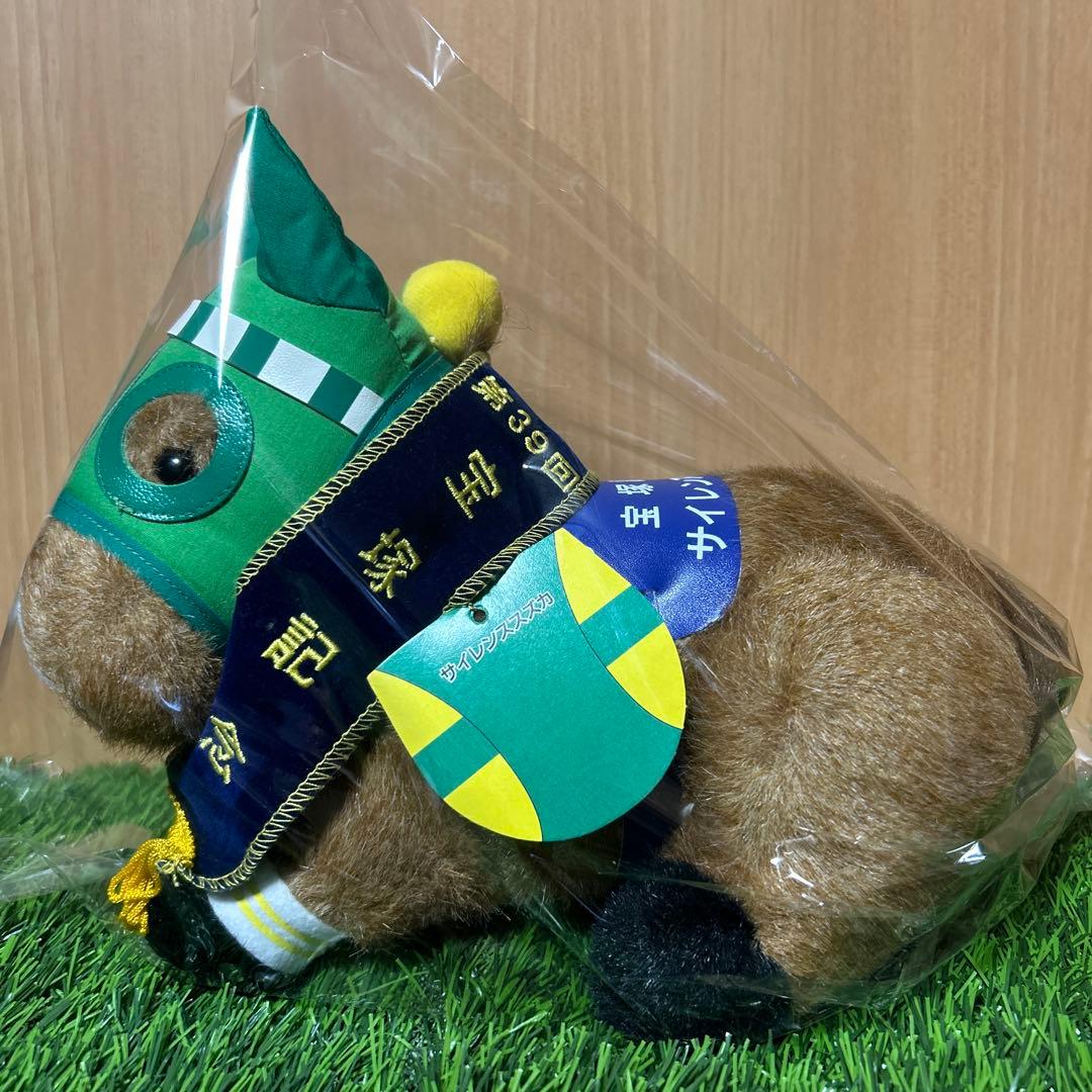サイレンススズカ Sサイズ 競馬 ぬいぐるみ