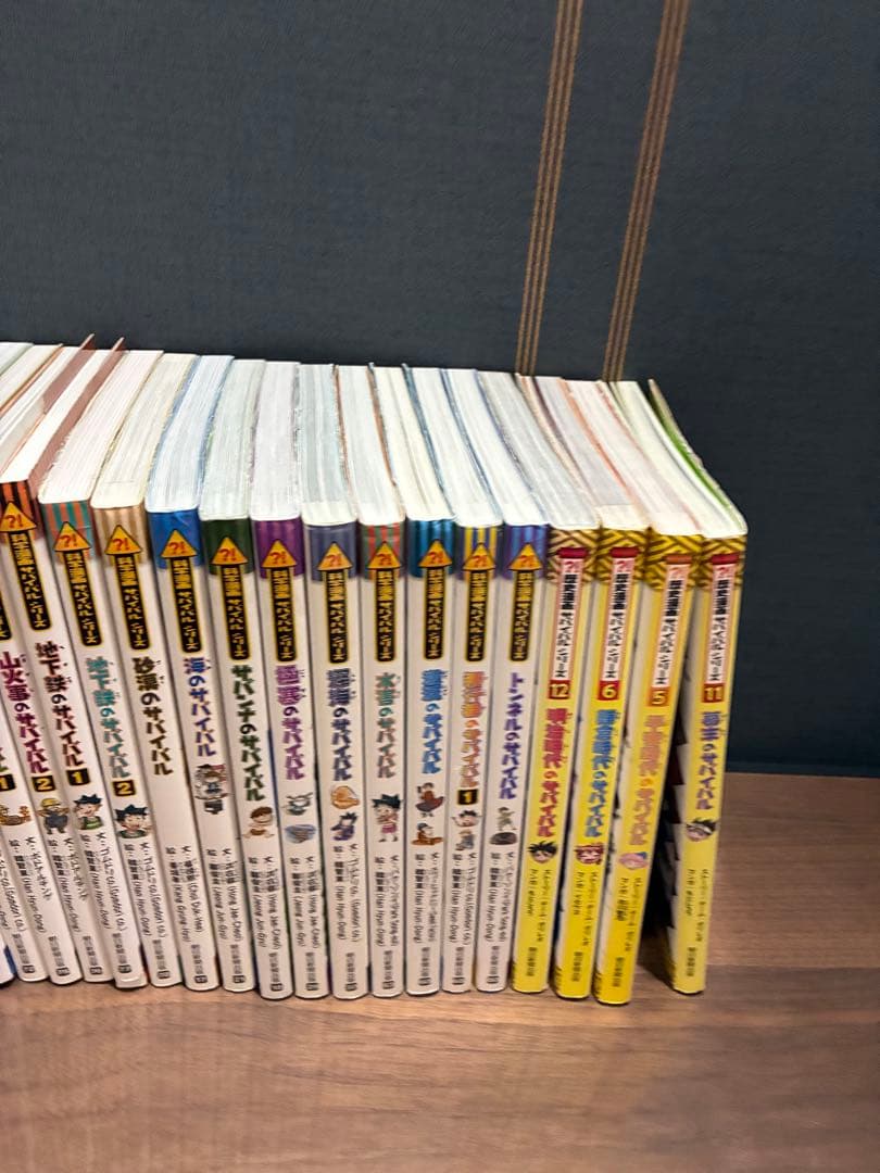 科学漫画サバイバルシリーズ 27冊セット