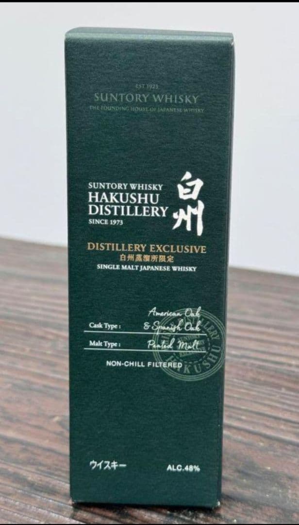 白州　蒸溜所限定　ウイスキー　180ml