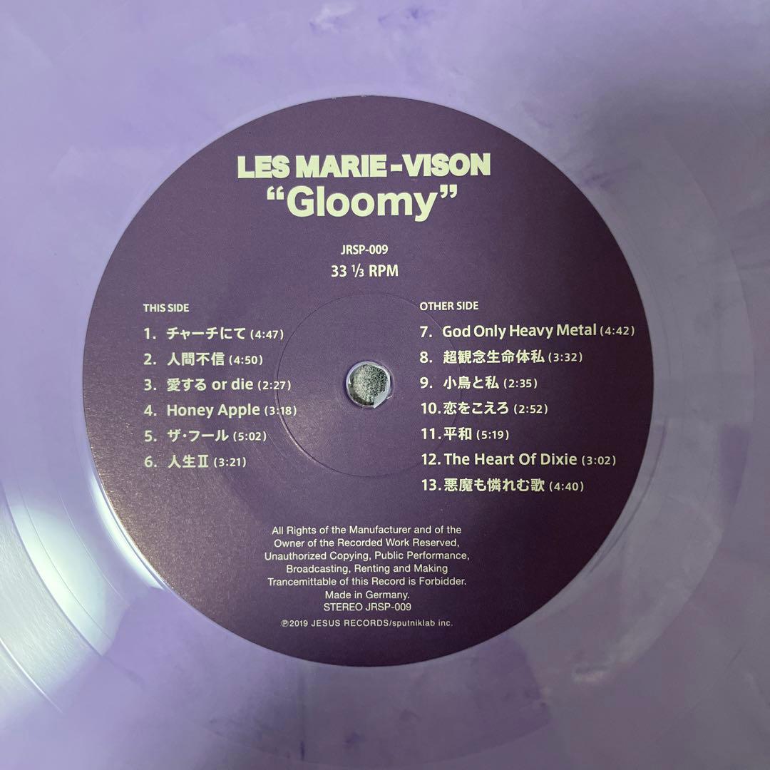 毛皮のマリーズ Gloomy LP レコード 新品未使用品