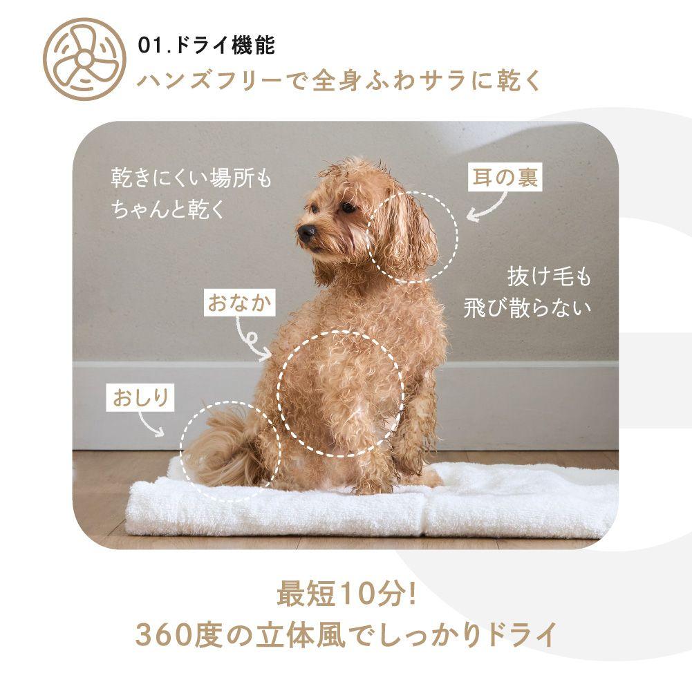 nello ペットドライルーム ＋Deo　2024年製
