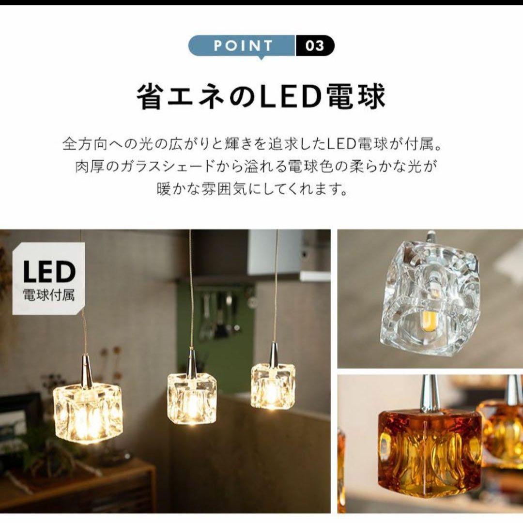 ペンダントライト LED キューブ クリア キシマ 3灯