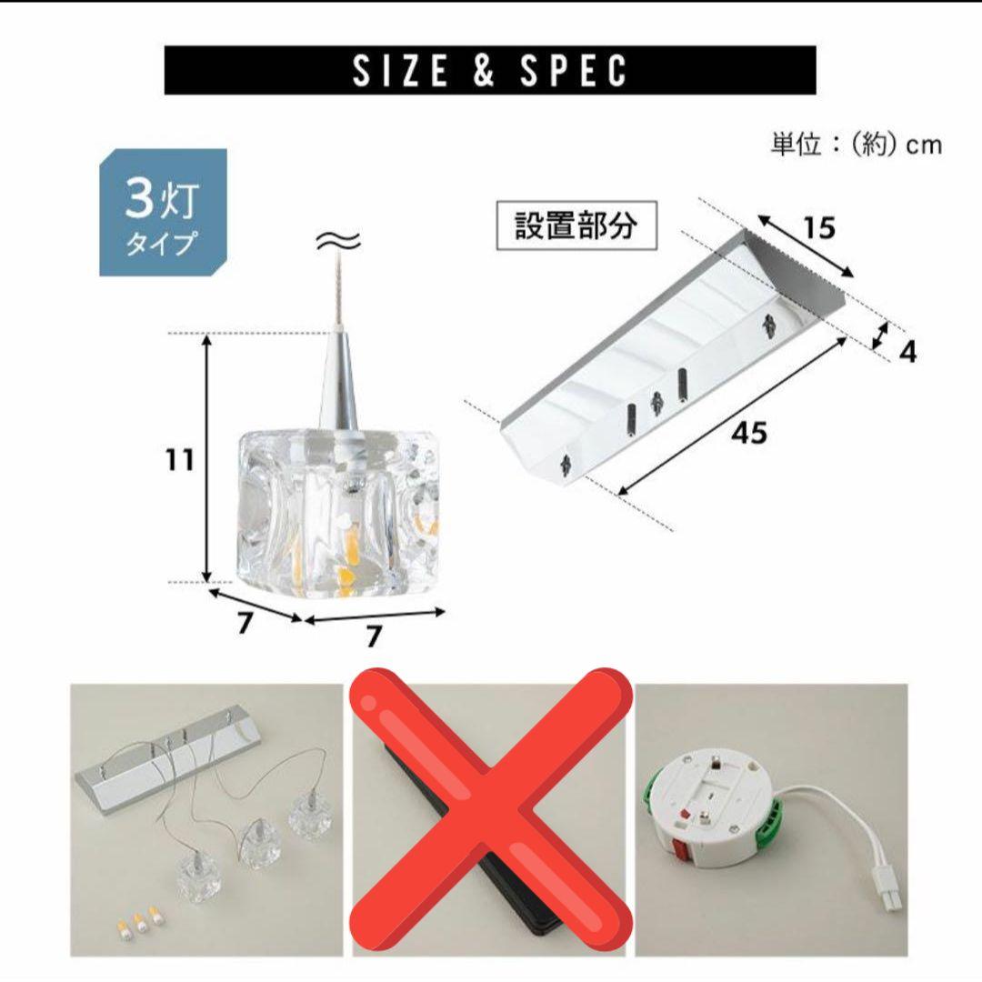 ペンダントライト LED キューブ クリア キシマ 3灯