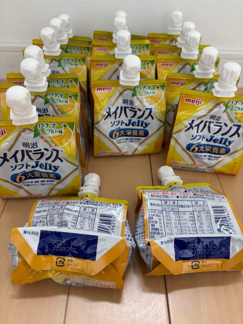 明治 メイバランス ソフトゼリー 6大栄養素　84個