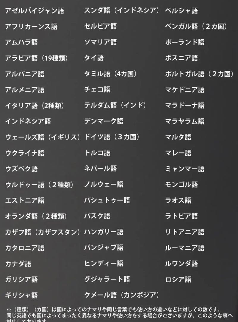 マクアケ 7days AI 英訳 英会話 翻訳 イヤフォン