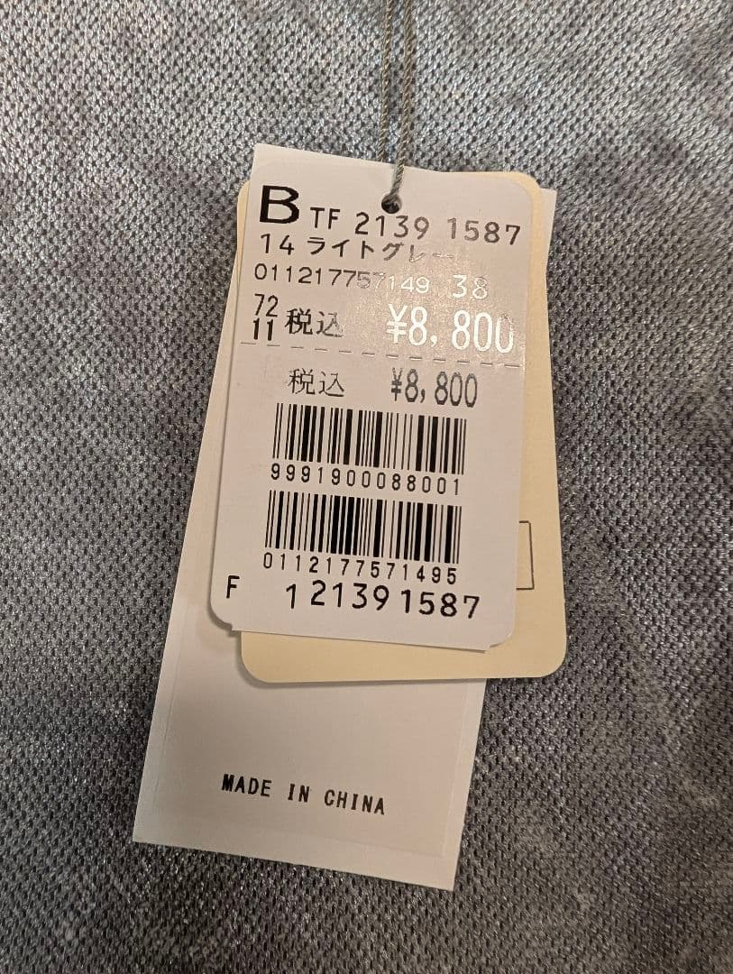 wisteria☆品です。ヤマダヤ　スコットクラブ福袋5点まとめて