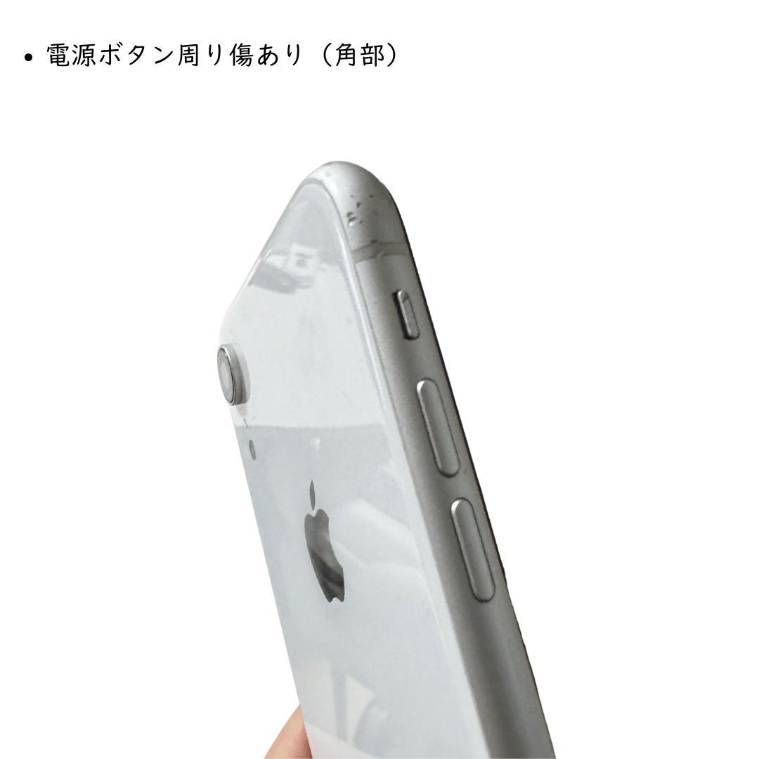 ほ*ー様 【動作良好】iPhone XR 256GB SIMフリー バッテリー8